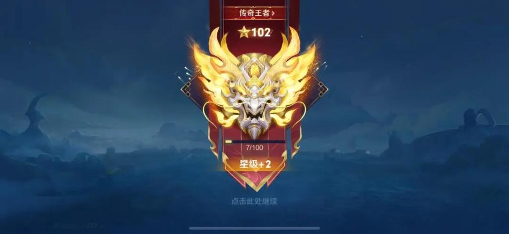 怎么清空王者荣耀战绩