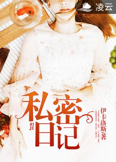 秘密小说碧鹿 秘密小说碧鹿