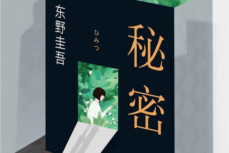 秘密小说碧鹿截图3
