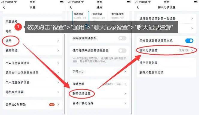 删除访问记录的步骤
