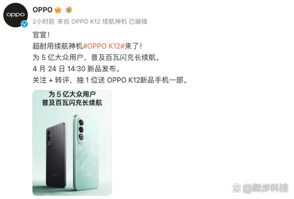 是时候放大招了oppo