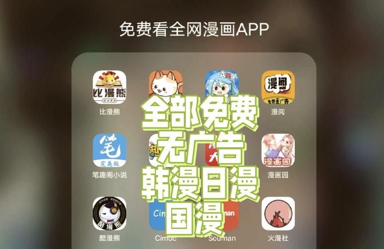 icomic漫画APP最新版本更新内容截图1