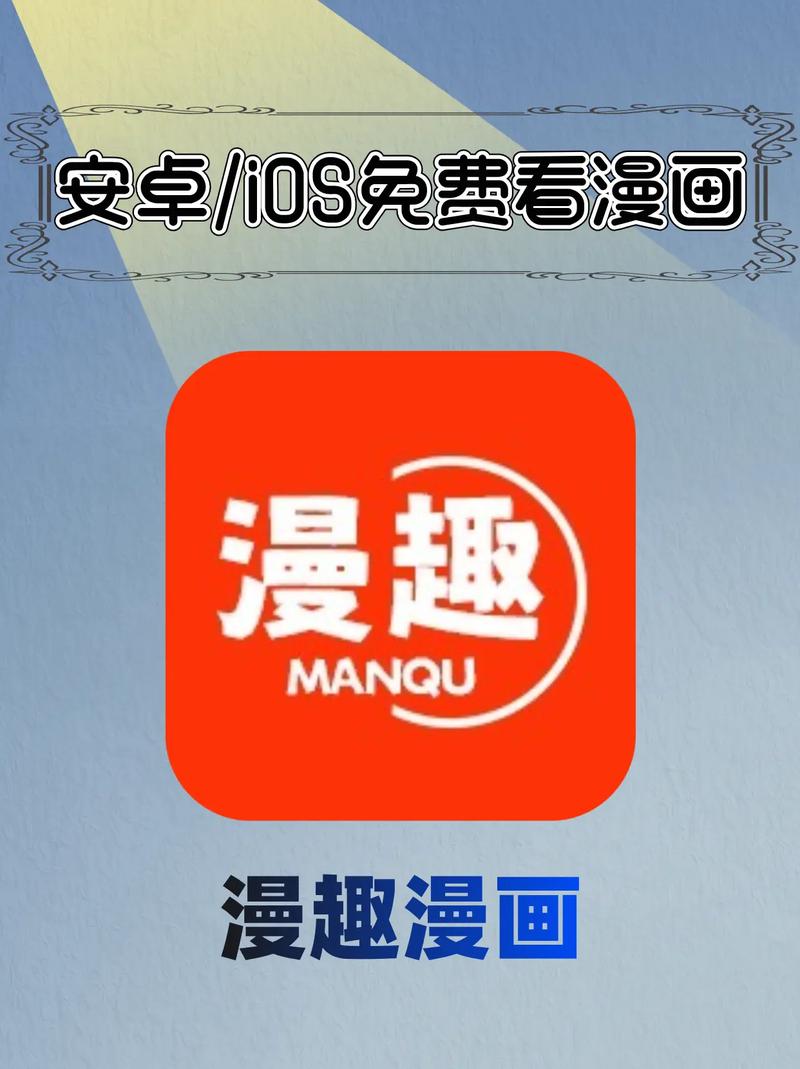 icomic漫画APP最新版本更新内容截图2