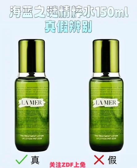 海蓝之谜浓缩精华怎么用