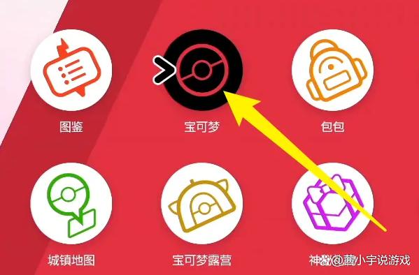 口袋妖怪个体值计算