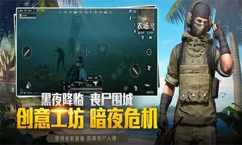 刺激战场和平精英