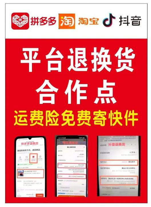 拼多多退货快递单号是什么