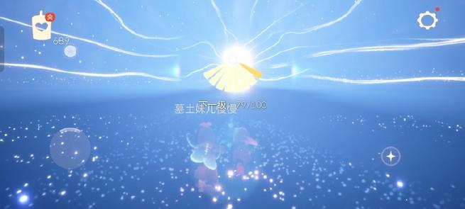 献祭后怎么获得永久光之翼