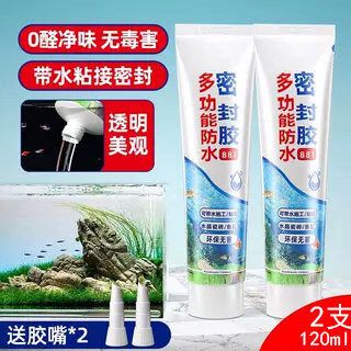 玻璃鱼缸漏水用什么胶粘最好
