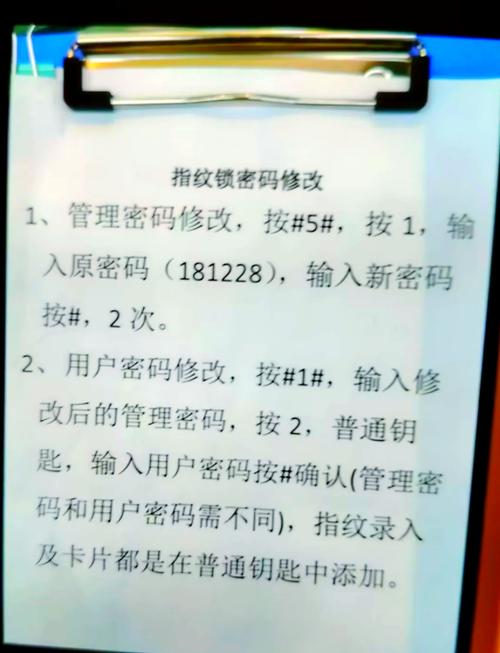 hbs初始密码8位数