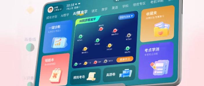 买家教机好还是补课好