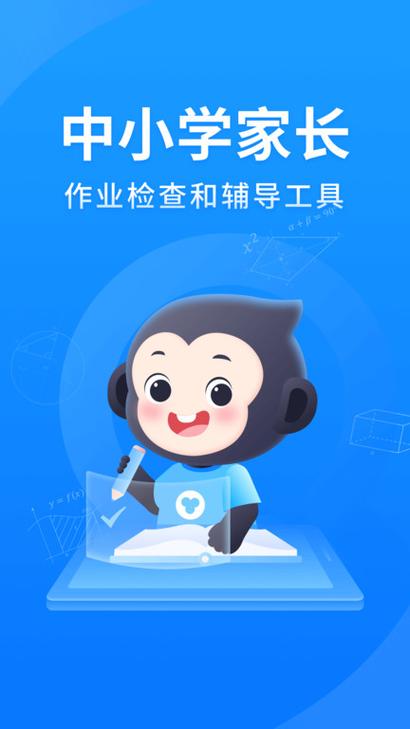 搜题软件哪个最好用免费 搜题软件哪个最好用免费