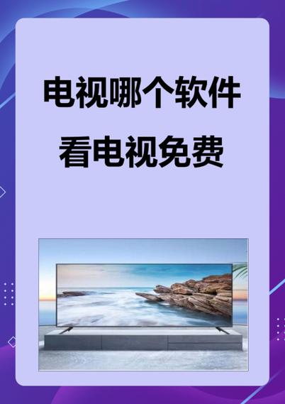 火星影视iphone版