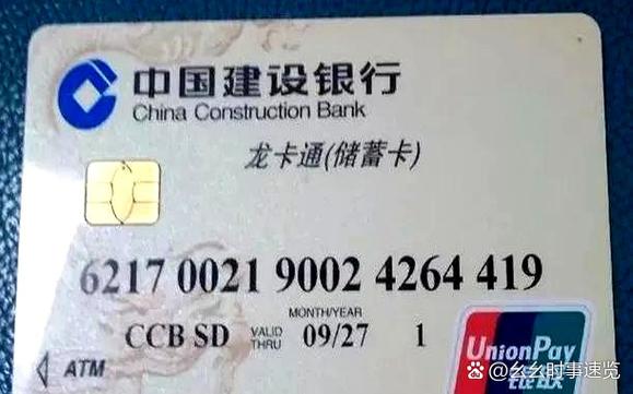 建行卡取消短信服务费