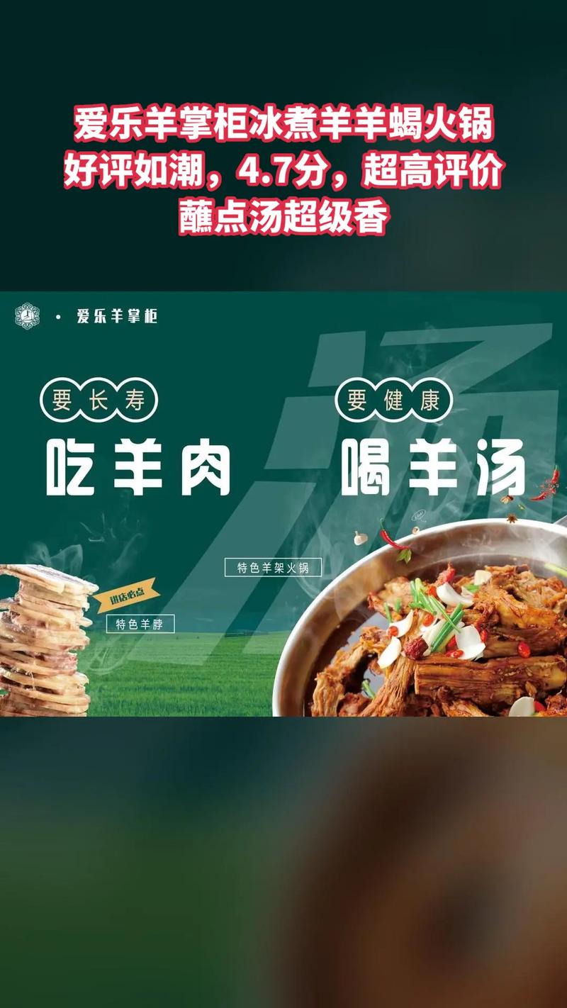 爱乐羊app优惠卷靠谱么