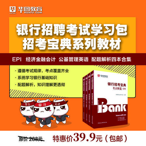 银行有职称评定吗