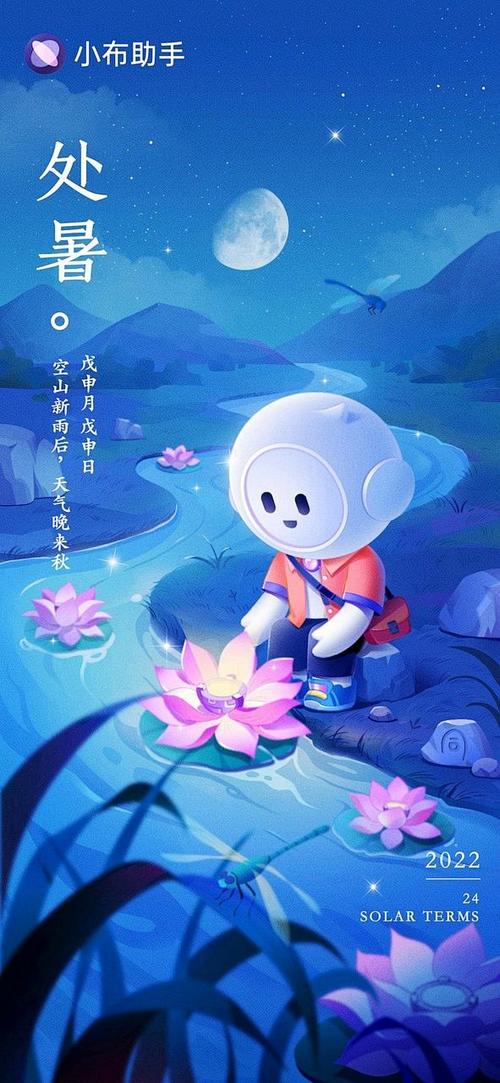小布助手截图2