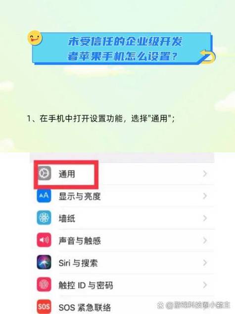 苹果手机信息置顶怎么设置