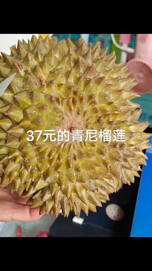 泰国的榴莲多少钱一斤截图3