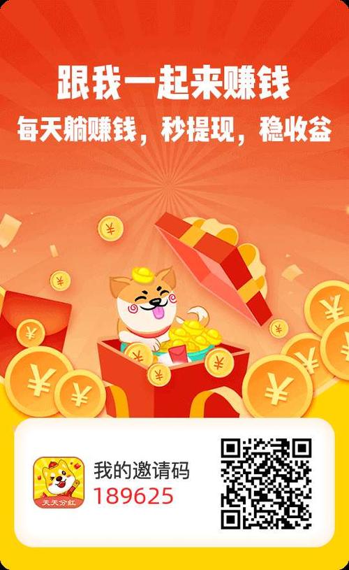 分红犬是真的吗