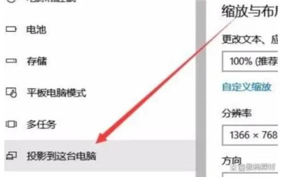 电脑屏幕怎么恢复正常尺寸
