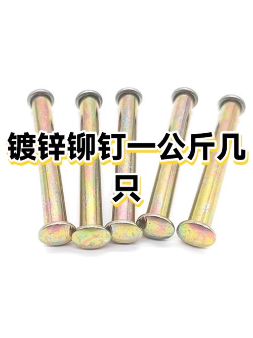 家用铆钉一般买多少mm