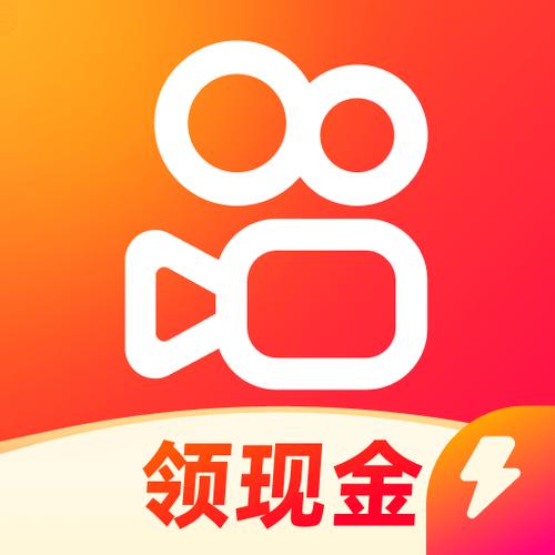 2023年快手极速版最新版本截图3