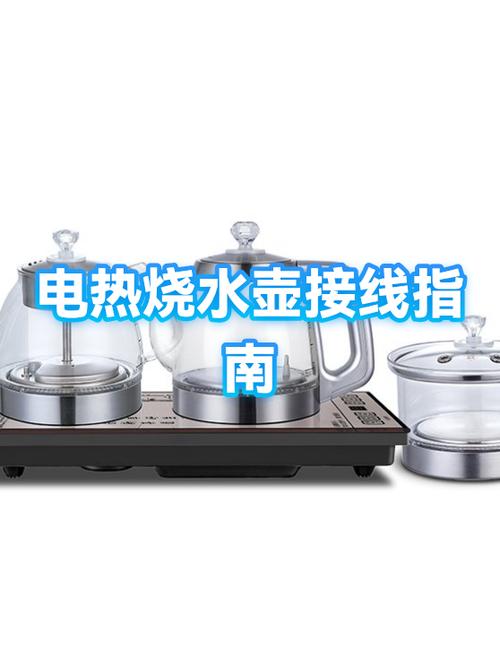 电水壶漏水怎么修理