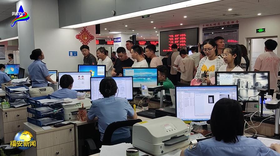 已制证 多久 到达窗口