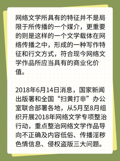 文学阅读免费版截图3
