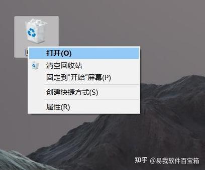 电脑软件删除后有残留