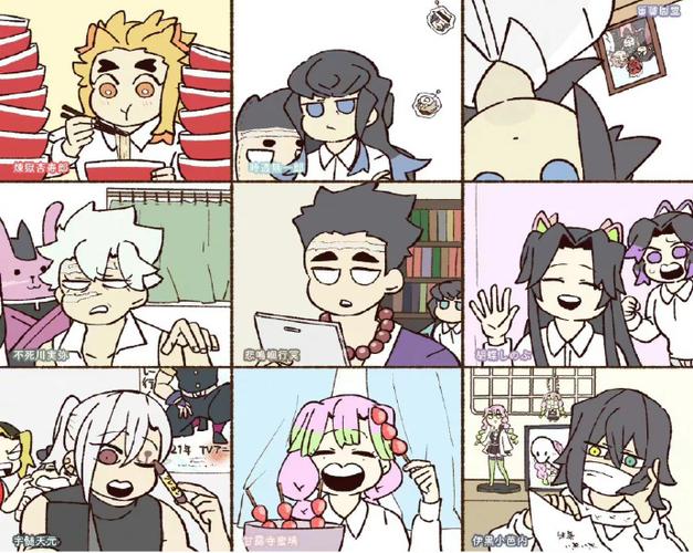 鬼灭之刃 免费漫画
