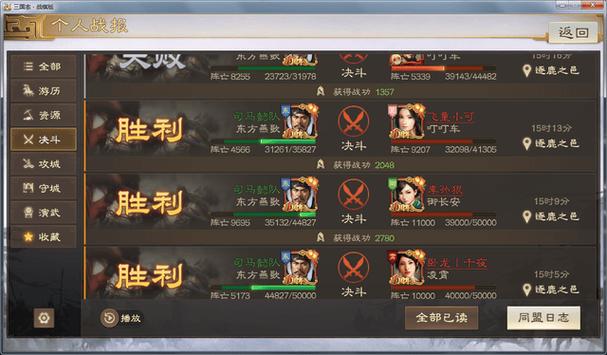 三国志战棋版举荐武将选谁