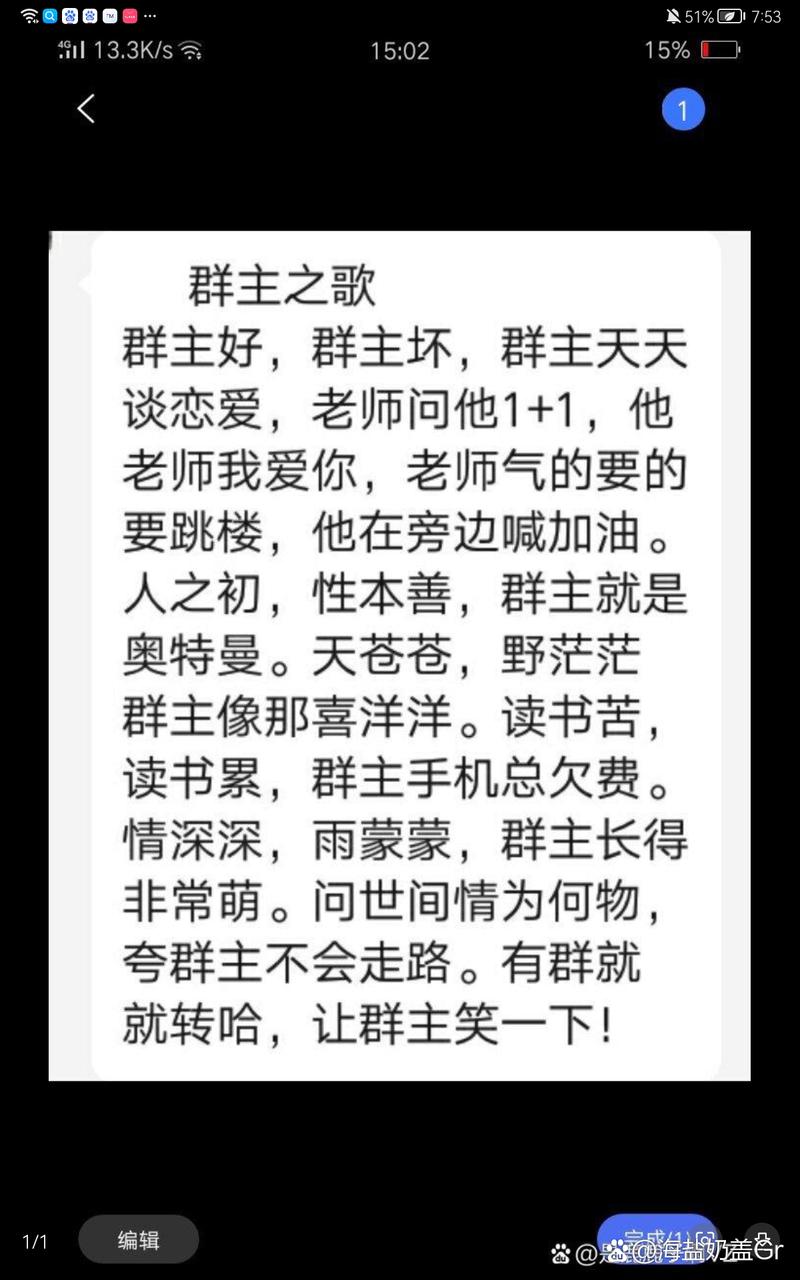 爱帮主话术免费版破解版