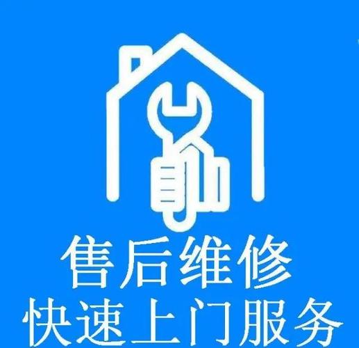 欧派抽油烟机售后服务24小时热线电话