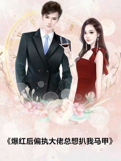 归期小说最新章节截图3