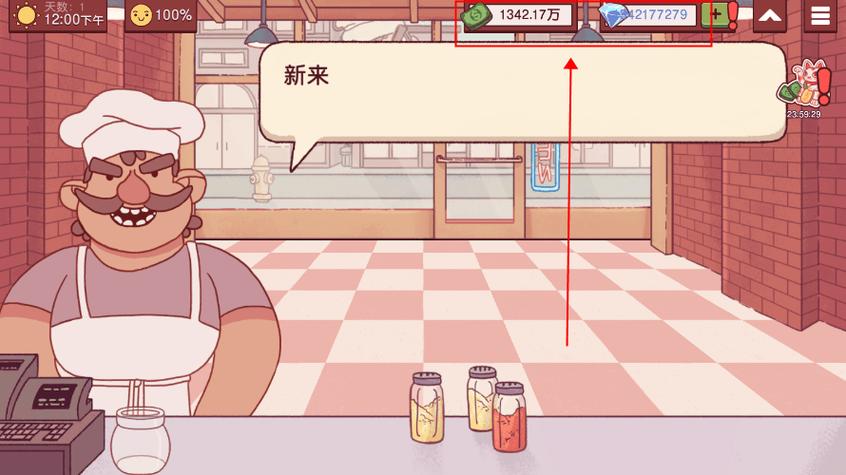 可口的披萨无限钻石版2026
