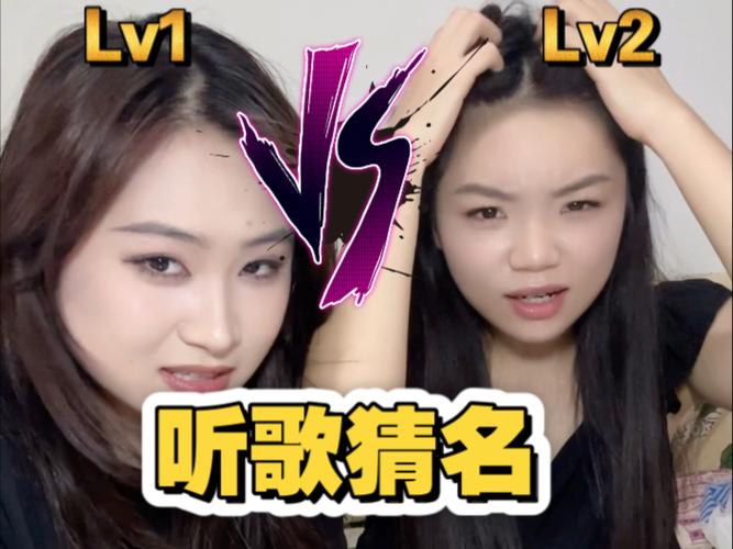 听歌猜歌名游戏红截图2