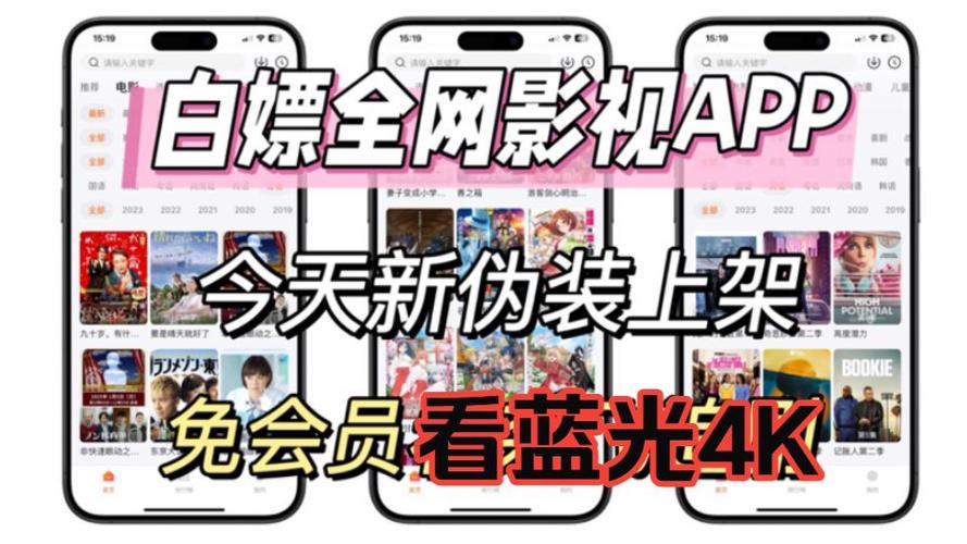 追剧tv网站截图3