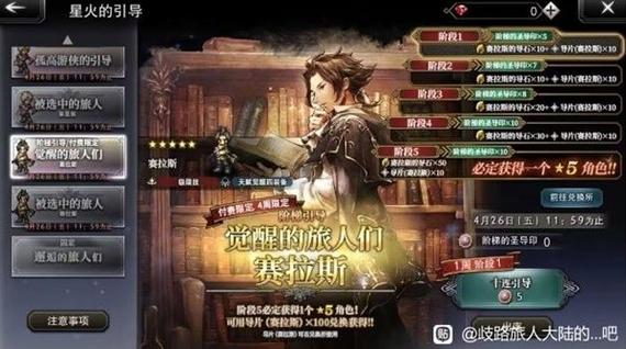 遗迹旅人破解版