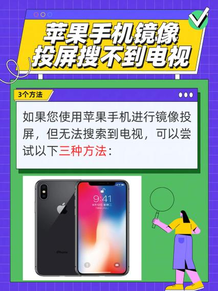 手机迅雷无法投屏原因
