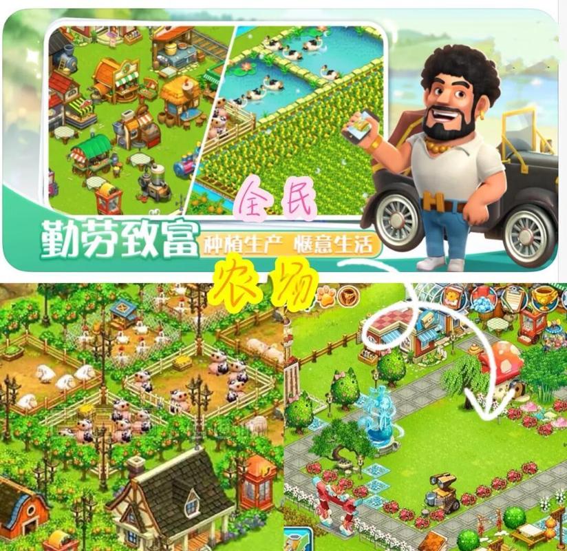 农场主文明chat截图1