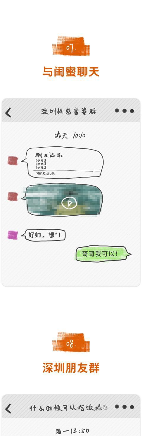 微信怎么知道被踢出群聊了