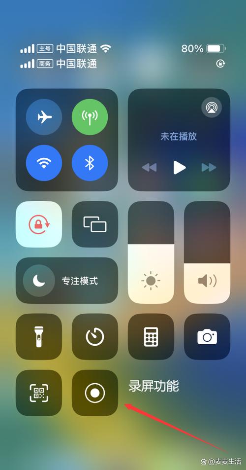 苹果x怎么设置录屏功能