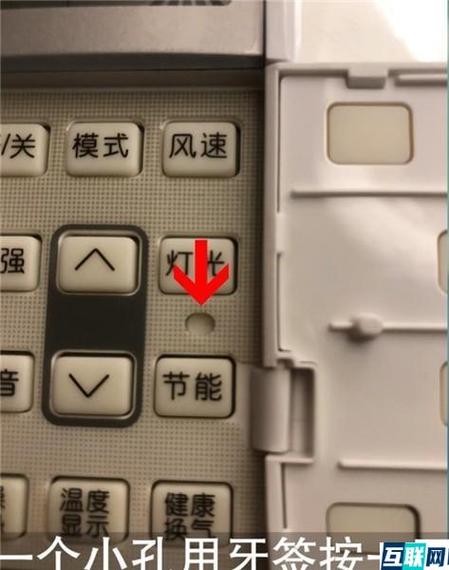 格力空调遥控器怎么复位截图3