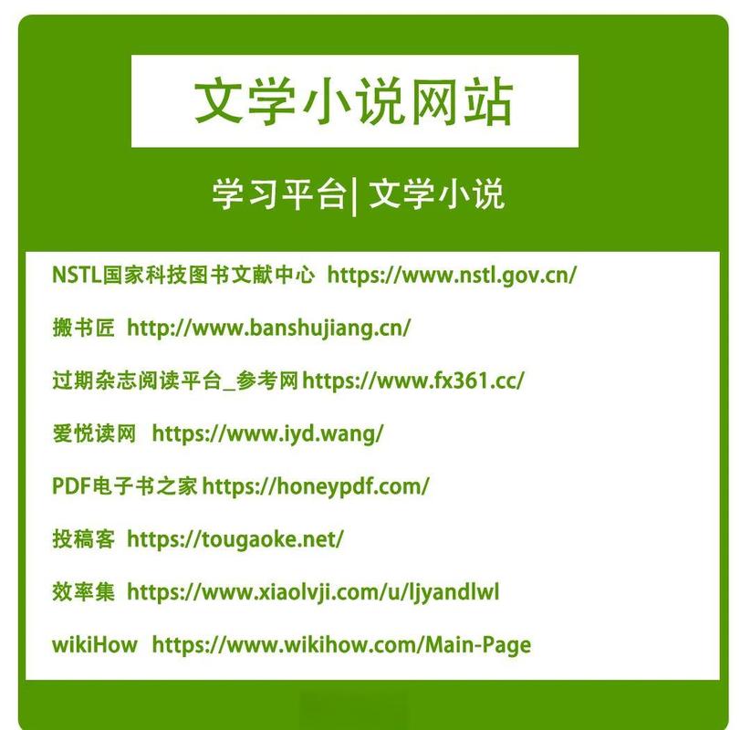 笔下文学网站入口