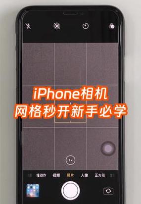 苹果X相机打不开