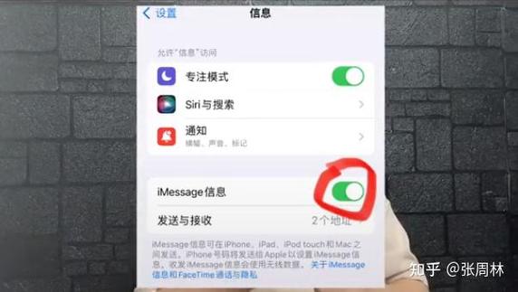 短信已送达对方是看短信了吗