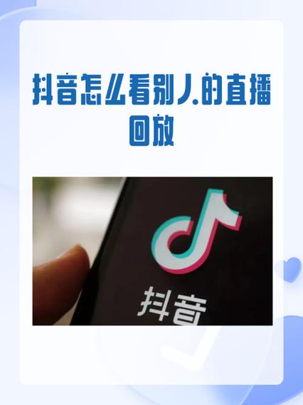 观看别人直播时对方能看到吗截图2