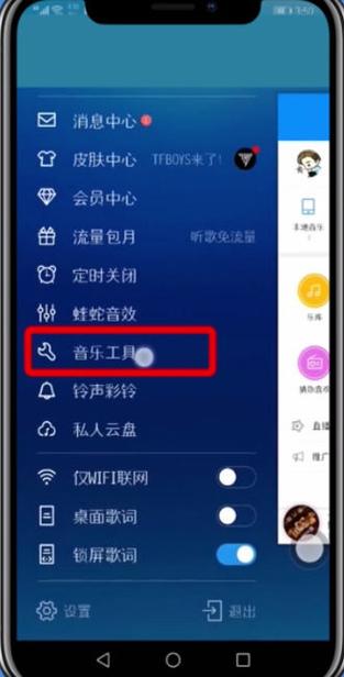 酷狗音乐突然暂停是怎么回事